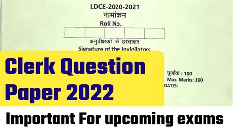 Full Download Ssc Lower Division Clerk Question Paper 