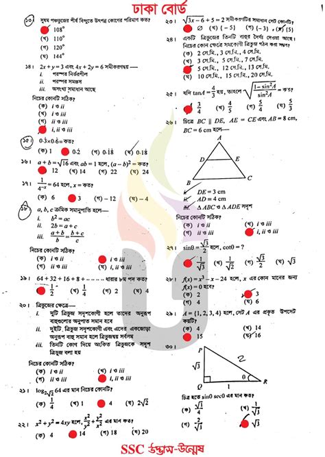 Read Online Ssc Mathematics Questions Paper Bd 