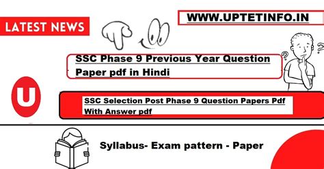 Read Online Ssc Nic In Previous Question Papers 