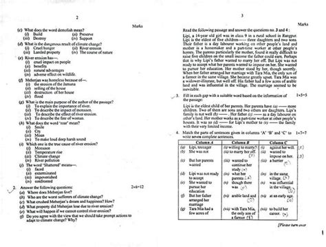 Read Online Ssc Ns Question Paper S1 