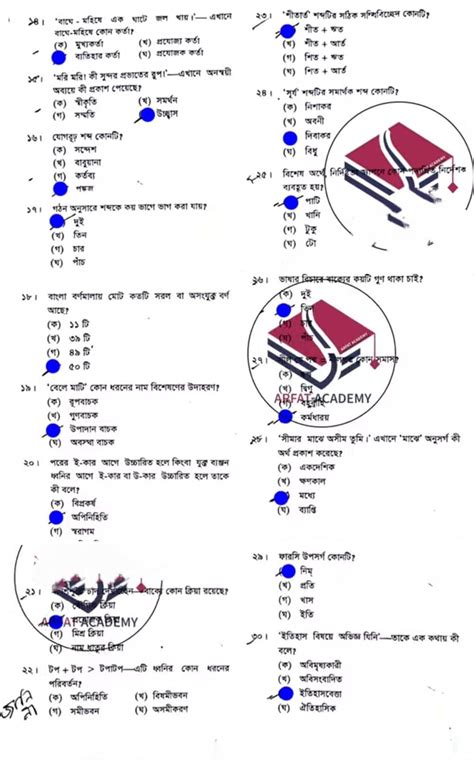 Download Ssc Previous Question Papers With Answers 