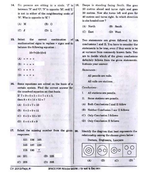 Download Ssc Question Papers 2014 
