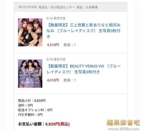 ssis 698 | Ba Nng Mt Chng Minami Yua v