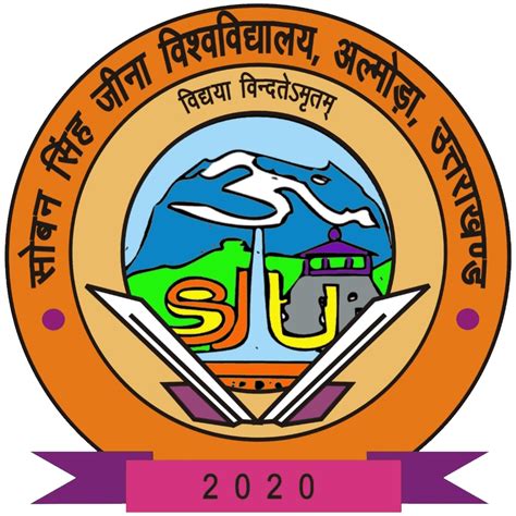 Ssj Campus Almora