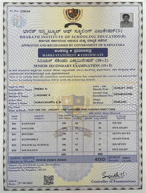 Sslc Duplicate Marks Card