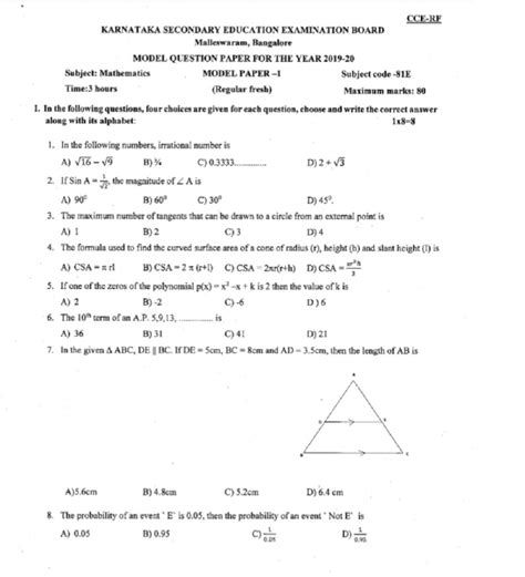 Sslc Mathematics Question Paper