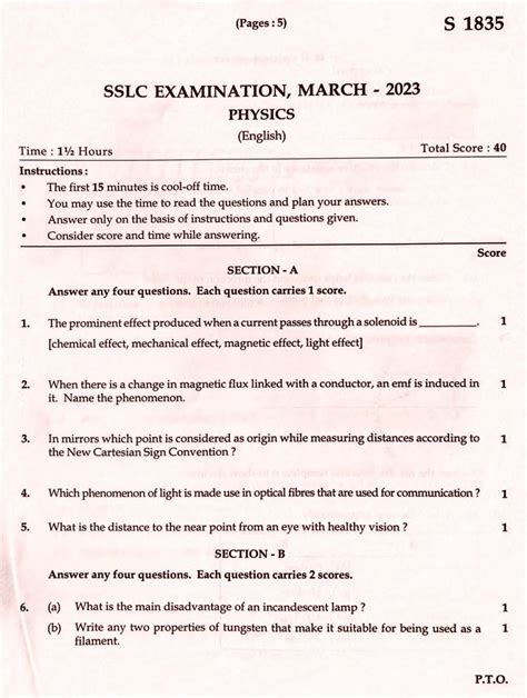 Sslc Physics Question Paper
