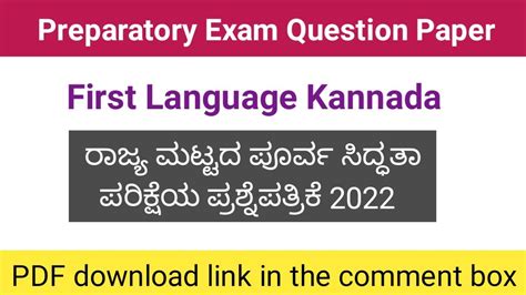 Full Download Sslc Kannada Question And Answer Paper 