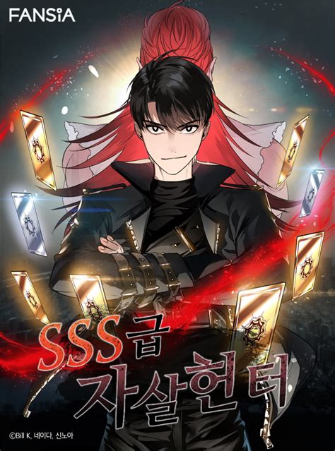 Sss Class Suicide Hunter