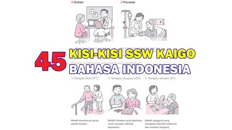 ssw kaigo bahasa indonesia