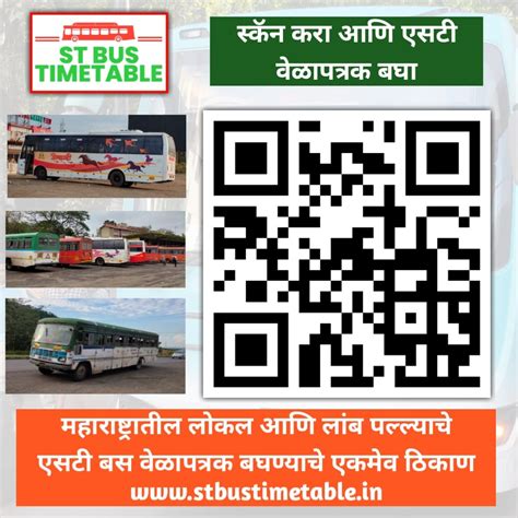 St Bus Time Table