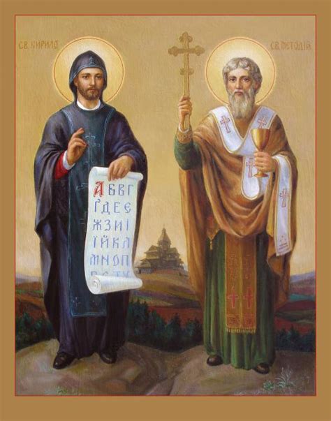 st cyril and methodius wiki