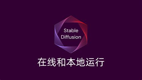 Stable Diffusion Helloyoung