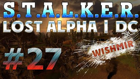 Stalker Lost Alpha Walkthrough