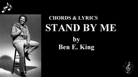 stand by me ben e king lyrics