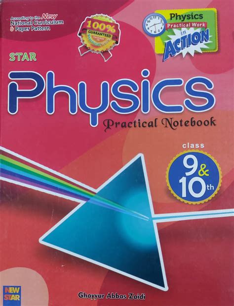 Star Physics Practical Notebook 1st Year