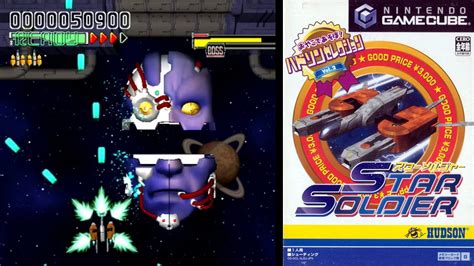 star soldier gamecube iso