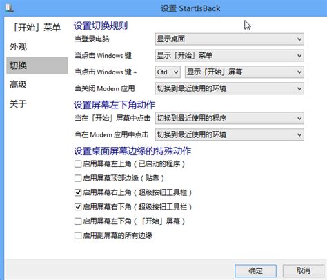 startlsback.zip_startlsbacks下载-桌面系统文档类资源-CSDN文库