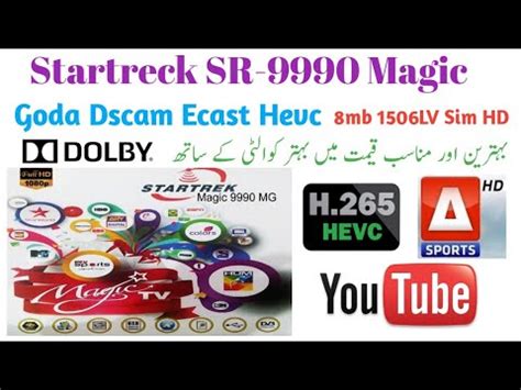 Startrek Sr 9990 Magic Hd Receiver Biss Key Option