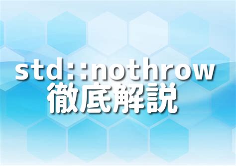 std::nothrow - cppreference.com