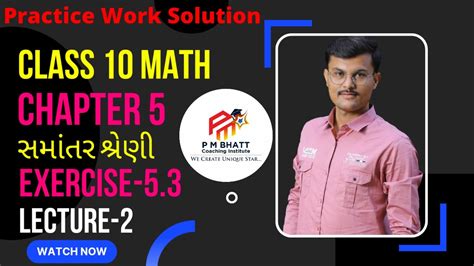 Std 10 Maths Basic And Standard Model Papers 5th Std English Workbook - 5th Std English Workbook