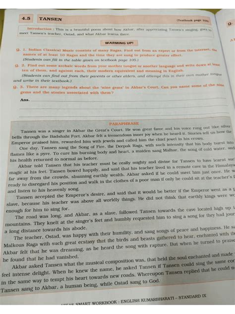 Std 9 English