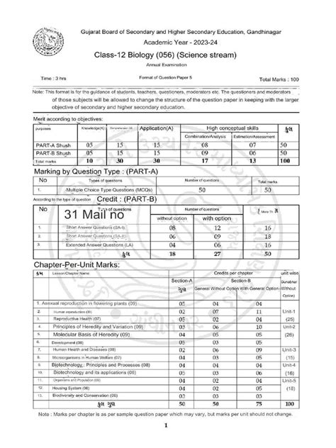 Download Std 12 Sci Paper Solu File Type Pdf 