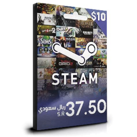 steam بطاقات