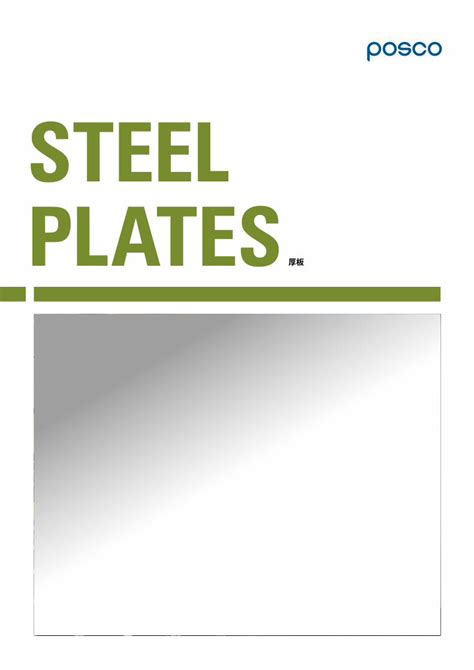 Full Download Steel Plates Posco 
