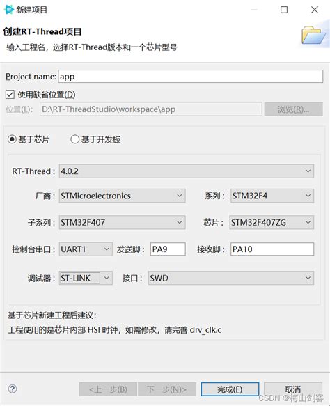 stm32多线程 单片机如何实现多线程-电子发烧友网 - ElecFans