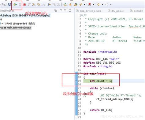 stm32f407+rtthread 使用 ec20 ppp拨号 - CSDN博客