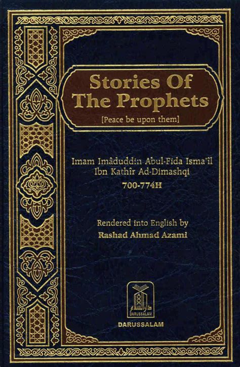 stories of the prophets urdu pdf