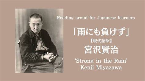 strong in the rain selected poems