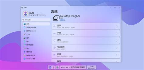 stsonglight字体免费下载stsonglightRegular在线预览stsonglightRegular在线转换器免费字体网