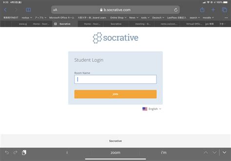 Student Socrative Login