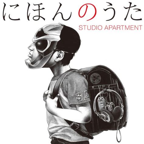 studio apartment nihon no uta