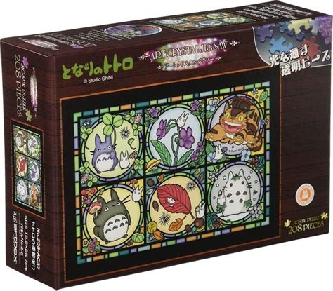 Studio Ghibli Puzzle