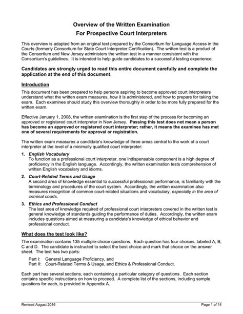 study guide for court interpreter