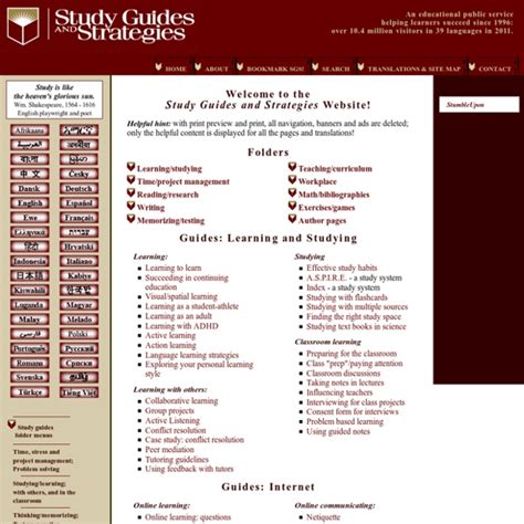 study guides and strategies website
