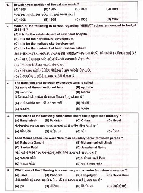 Full Download Study Opportunities Exam Papers 2014 