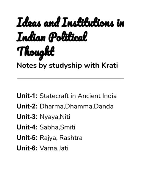 Studyship With Krati Notes