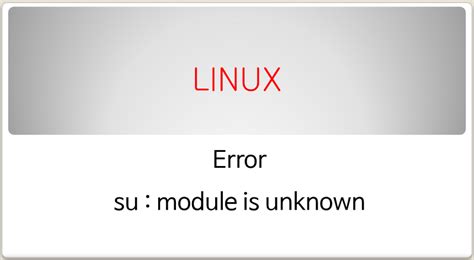 su module is unknown ubuntu