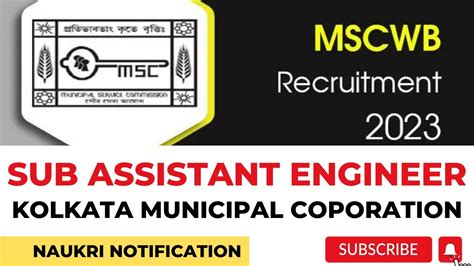 Sub Assistant Engineer