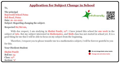 Subject Change Application