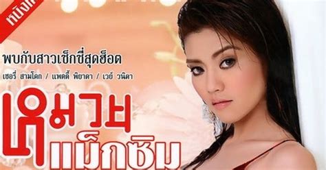 subtitle indonesia film thailand maxim