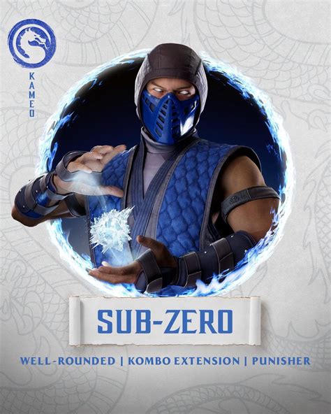 subzero_2689