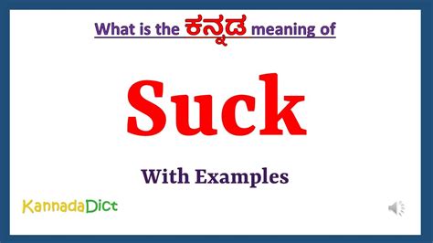 suck meaning in kannada | Thng rc nha 660L Mi trng An