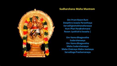 sudarshana mantra in tamil pdf