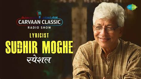sudhir moghe biography channel
