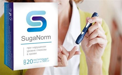 Suganorm - производител - отзиви - мнения - състав - къде да купя